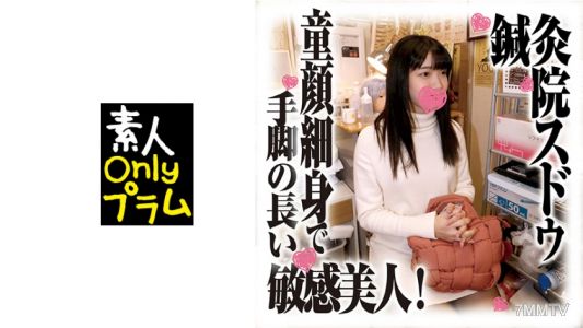 168SDS-036 침구원 스도 도촬 다운로드, 어린 얼굴과 날씬한 몸매에 긴 사지의 민감미인!