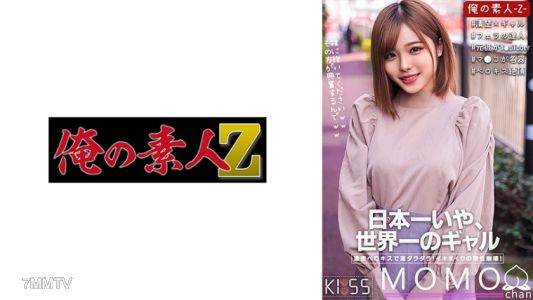 230ORECO-318 萌萌ちゃん
