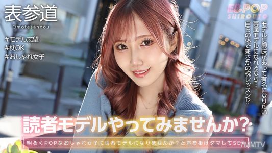 751EPSB-003 阿美鈴