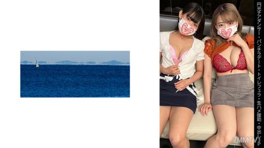 467SHINKI-144 【円光拉拉隊舞者】【走光約會】【廁所口交】【生殖交插幫助】【內射三人行】Mちゃん＆Sちゃん