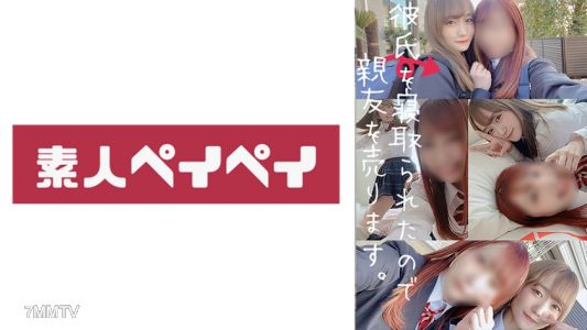 748SPAY-028 小穗子