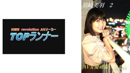 718FZR-011 Go, go, AV actress! Miu Suzaki