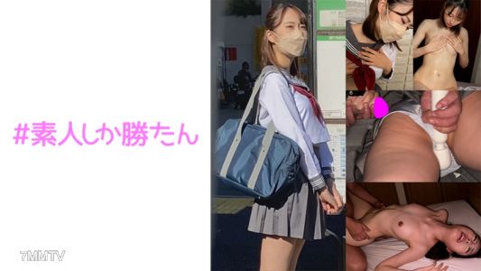520SSK-115 Model Body Type (Provisional Name) M-chan