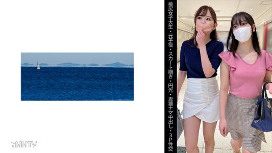 467SHINKI-145 【Peach Ass College Girl】【Former Child Actor】【Skirt Peeping】【Halo】【Filthy Raw Inshot】【3P Sex】 M-chan & A-chan