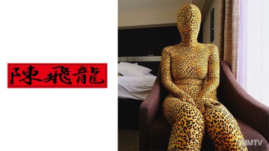 521MGFX-103 有問題的全身連體褲女 靜河