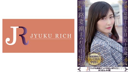 523DHT-0707 耳朵聽得見系列最頂峰的噴潮聲音多次！瘦身美熟女 美宇小姐44歲