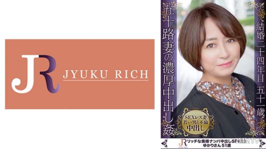 523DHT-0708 長年性愛無交的熟女與年輕男子之間的濃密不倫！肉感十足的阿姨，由香里小姐51歲