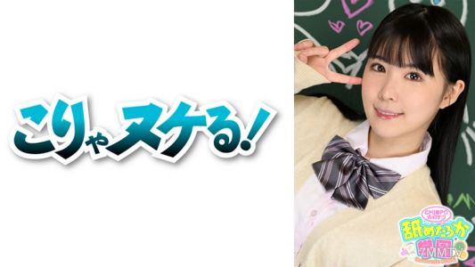 723NNG-002 喜歡舔的可愛女孩的色情真面目和跟蹤課程的學校系列第二彈 這次是來自不同星球的學校轉學生，出席號碼007的奈南美，擁有天使般可愛的臉蛋、恰到好處的E罩杯胸部和緊實白皙的身材。雖然口交經驗不多，但她心中隱藏著奉獻精神，希望能變得更加熟練。 作為老師最重視的事情是，任何男人都能迷倒的魅力嗎？小南子正是擁有這種天賦的人才！！ 這次也有大雞巴口交、內射和吞精，舔