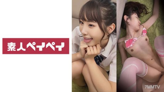 748SPAY-250 清香小姐