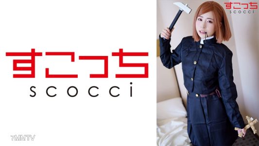 362SCOH-116 【Creampie】Make selected cute girls dress up in cosplay and get pregnant with my kid! 【Nail●Wild Rose】 Satsuki Ena