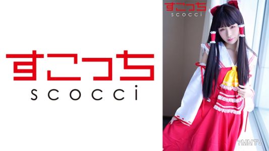 362SCOH-115 【Creampie】Make carefully selected cute girls cosplay and get them pregnant with my kid! 【Bak●Reimu】 Mai Shiro