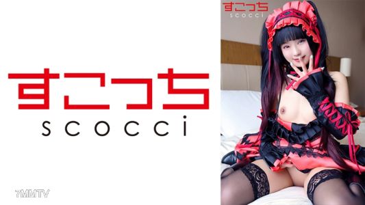 362SCOH-117 【Creampie】Make carefully selected beautiful girls cosplay and get them pregnant with my child! 【Time●Kurumi2】 ruru-chan