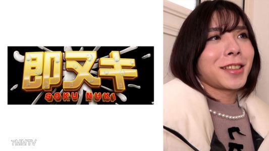 741M584-G02 A son who returned home after years away is surprisingly a super hot shemale!？ Shocked parents are also interested in the beautiful son's body...