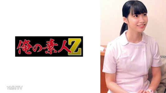 230ORECO-344 Ms. Hana
