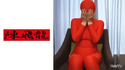 521MGFX-106 有問題的全身連體褲女 靜河 2
