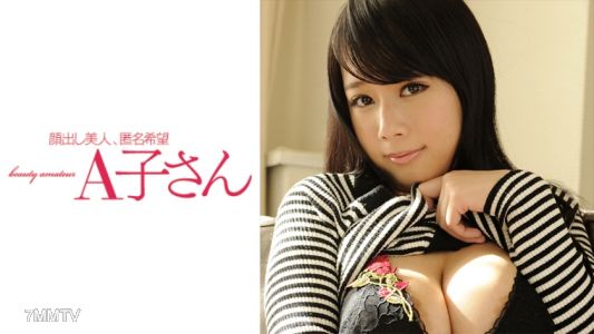 210AKO-503 HARUKA 第二發