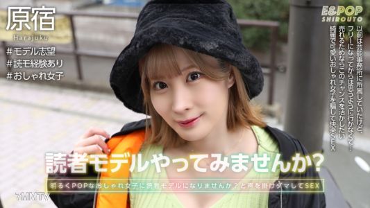 751EPSB-005 里子针