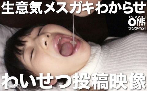 393OTIM-219 자만심 강한 년, 가르쳐 줄게. 내 ● 자식 동영상 게시 카렌