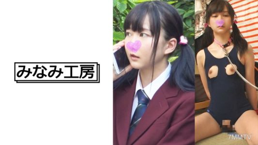 492MERC-338 Rape of a girl from ○○ High School for Girls in Raku