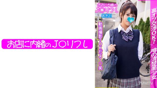 713JKRF-009 Autumn