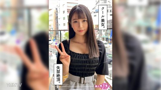 420HOI-240 みさき(21)新手好色Z・新手・被拍攝・紀錄片・美少女・女大學生・電動按摩棒・放尿・個人拍攝・美乳