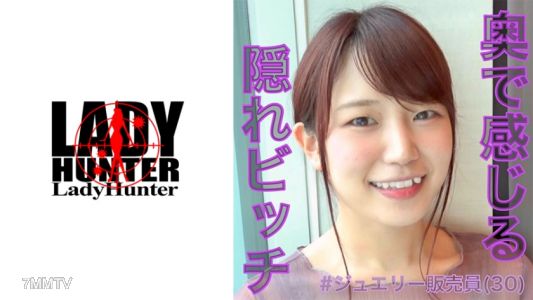 318LADY-450 可能