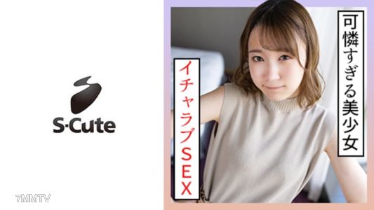 229SCUTE-1357 Yumeru (22) S-Cute The sex of a beautiful girl who is too adorable in every way