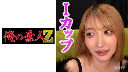 230OREV-047 ゆりか（19歲）
