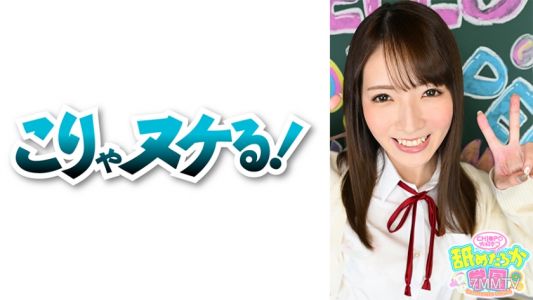 723NNG-005 喜歡舔的可愛女孩的色情真面目和追蹤課程的學園系列第5彈。這次是從相貌高分數的學校轉學過來的出席編號048號的小乃 對男生積極主動，總是笑眯眯的，用壓倒性的柔軟豐滿胸部玩弄男生的女孩。作為老師最重視的是對色情事物積極正面的態度。 在開車的男朋友面前，覺得有趣就口交的小萌妹，進入學園後一定會讓人期待不斷！有大雞巴口交、內射等，舔一舔吧，學園的學生們！