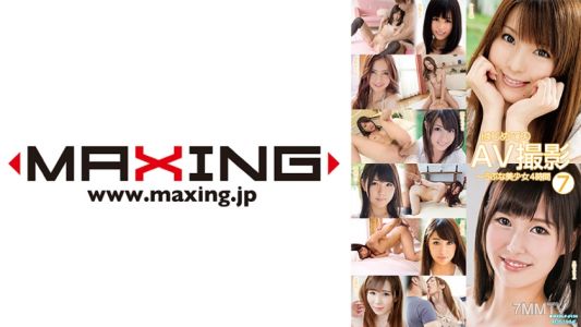 071MXDLP-0156 初次的AV拍攝～處女美少女4小時 7 日向唯 來瀨愛理 星宮南 南白瀬心乙 香純由衣