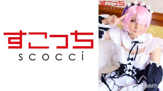 362SCOH-118 【크림파이】 엄선된 미소녀에게 코스프레 시키고 내 아이를 임신시켜라! 【라치 언니】