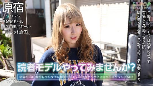 751EPSB-007 루미첼