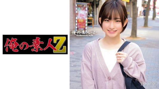 230ORECO-374 란 씨