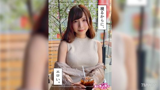 420HOI-241 tsumugi (24) Amateur Hoihoi Z · amateur · huge tits · nice tits · office lady · caught on camera · documentary · self-shot · facial · electric massager