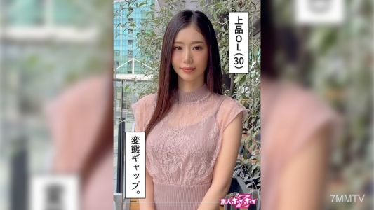 420HOI-242 Matsu-san (30) Amateur Hoihoi Z・Amateur・Caught on Camera・Documentary・Clean-cut・OL・Tall・Big Sister・Fair-skinned・Self-shot・Facial
