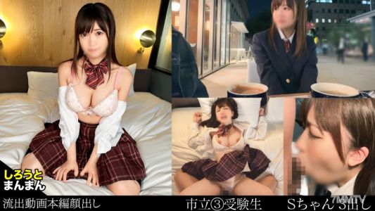 345SIMM-835 수미레(18) 바 앞의 학원 학생【가장 좋아하는 남자친구에게 너무 순종적인 거유 J♪】【뭐든지 말해도 들어줄 거지？ → 카페 화장실에서 정액 마심】【호텔에서 제복 입은 채로 얽히다! 커튼 속에서 창가 FUCK! 통행인에게 보였어～!】【봉사하고 싶어요!】 →팔 고정과 누르테카 오일로 두 번째 라운드에서 이해시키자!】【내사도 기쁘게 받아들이는 최고의 ●법 오나홀 여】