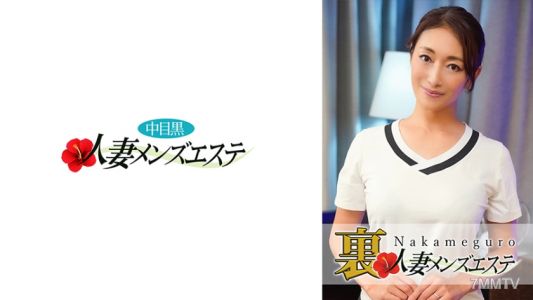 593NHMSG-016 라이브 공연 있음! 나카메구로 주부 비밀 남성 에스테틱 레이코