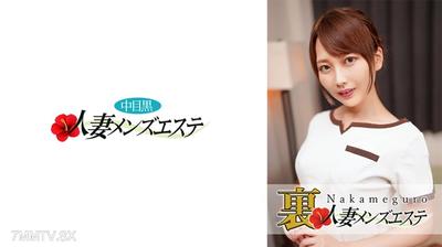 593NHMSG-020 有製作了！中眼黑人妻背男審美Kaho