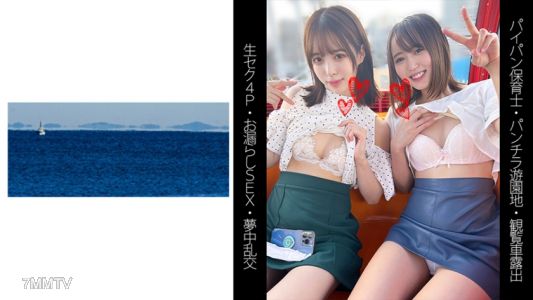 467SHINKI-153 【대머리 유치원 교사】【팬티 플래시 놀이공원】【관람차 노출】【실제 섹스 4P 난교】Y쨩＆T쨩