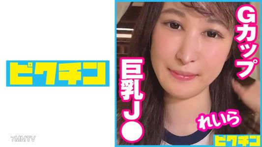 727PCHN-068 별명은 「가슴씨」 성욕이 많은 G컵의 J○에게 파이즈리를 시키고 난 후 정액을 내뿜었다!