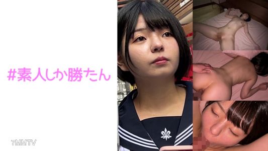 520SSK-123 유카