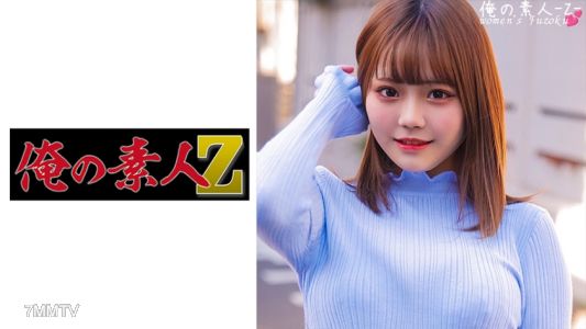 230ORECO-384 리호짱