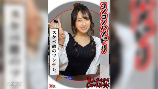 420HHL-035 Y.A(20) Amateur Lover・Amateur・Personal Photography・Beautiful Girl・Masochist・Pajamas・Big Tits・Couple Masturbation Recording・Electric Massager