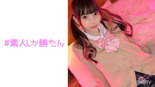 520SSK-124 일은요