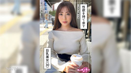 420HOI-246 Hinata (30) Amateur Hoihoi Z · Amateur · Hidden Camera · Documentary · Innocent · Big Tits · Sister · Masturbation