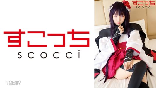 362SCOH-122 【Creampie】Make carefully selected young girls dress up in cosplay and get them pregnant with my child! 【Shira●in Rinrincho】Suzuki Aoi