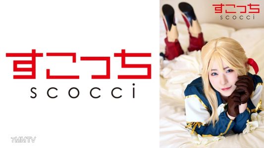 362SCOH-123 【내사정】 엄선된 미소녀에게 코스프레 시키고 내 아이를 임신시켜라! 【바이올렛 에버그린】 사츠키 에나