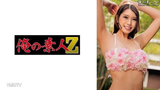 230ORECO-395 에루짱