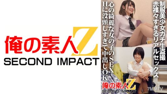 765ORECS-032 制服美少女強制偷拍 赤裸裸的真實性交 心靈純潔的女孩沉迷於SEX H而忘我，同意內射 鈴&萌娜
