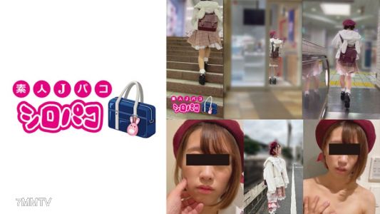 509JPAK-046 여대생을 쫓아다니면… 2